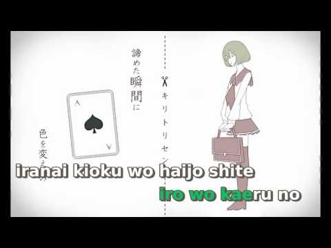 【Karaoke】Kiritorisen【on vocal】 40m-P