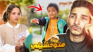 هتمشي وتسيب حبهااا 😱🔥