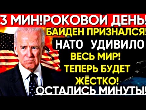 13 минут назад срочно!