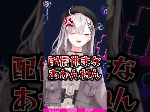 面倒な女性だと思われてしまう健屋花那 #にじさんじ #にじ公式切り抜き 【にじさんじ公式切り抜きチャンネル】