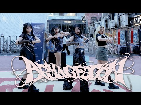 [KPOP IN PUBLIC] aespa 에스파 - 'Armageddon' DANCE COVER 커버댄스 @홍대버스킹 HONGDAE BUSKING