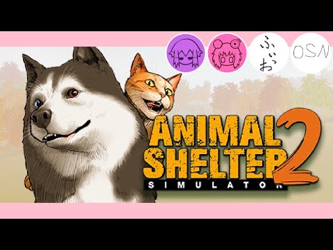 【Animal Shelter 2】みんなで犬猫ちゃんを救うじら🐻