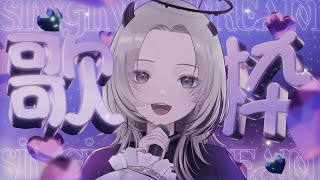 【 #歌枠 / Sing 】元気いっぱいうたうぞーー！！！🎤【#あかつきるき】