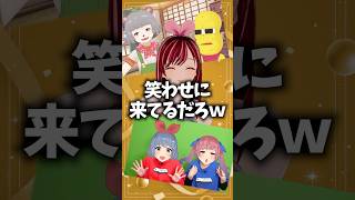 【感動と笑い】2組からのお祝いの言葉をもらうキズナアイ #ぽこぴー #おめシス
