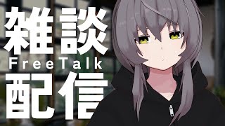 【雑談配信】気づいたら秋になってる！！！とりあえず飲酒しておくこととする【敷嶋重工社員会議】