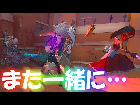 【第五人格】４カ月の沈黙から復活チンパン兄弟！！ここからまた頑張って行こうぜ！！【IdentityⅤ】