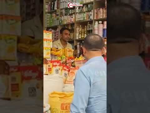 ভন্ডামি না ডরাইছে | কিছুই বুজ লাম না #dncrp #vokta_odhikar #ভোক্তা_অধিকার #news