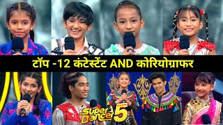 Super Dancer Chapter 5 Top 12 Contestants and Choreographers