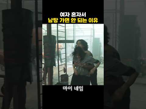남탕에 들어간 윤지우