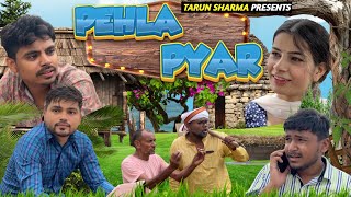 पहला प्यार | Pehla Pyar | Tarun Sharma | Nishu Gujjari | Comedy Video