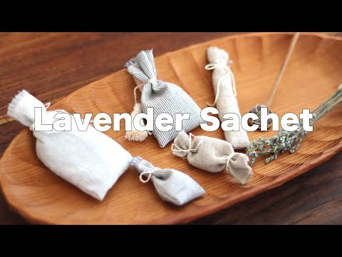 ラベンダーサシェの作り方