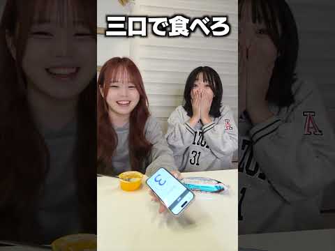 姉より運がいい妹..