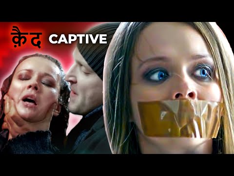 CAPTIVE 😱  क़ैद  😱  How much are we willing to pay for a career boost?🔥 The film is complete! 🔥