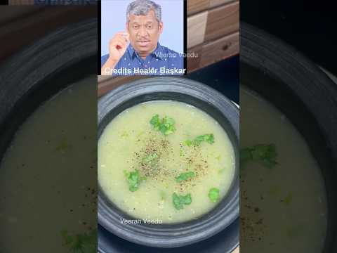 ❤️🍲Bottle Gourd soup | Surakkai soup recipe/Healthy soup #viral #souprecipe #shortvideo #shorts