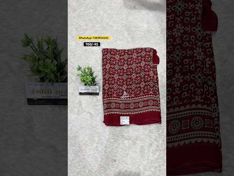 🔥a very beautiful saree #music #love #rangoliboutique #newsong #fashion