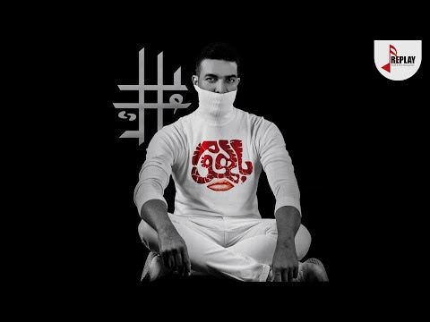 عايل - بالهموم  ( حصرياً ) 2020