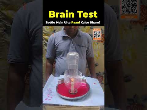 🔥Bottle Mein Ulta Paani?! 😱 99% Log Fail Is Trick Mein! #braintest #sciencetricks #puzzlegame #viral
