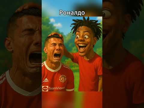 Муравьи Украли Печеньки Роналдо!#shorts