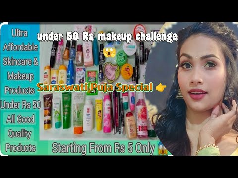 OMG😱 under 50 Rs makeup challenge l Saraswati Puja Makeup Look ✨l under 50 Rs makeup challenge