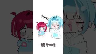 동기사랑 나라사랑 #vtuber #shorts