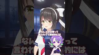 【#雑談】にわとりのモノマネがガチってるおねちゃん【#shorts #Vtuber #響ゆい】