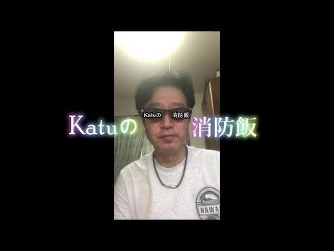 消防士の非番日立ち飲み庶民Live in梅田