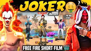 JOKER🤡ചതി💔FREE FIRE SHORT FILM🎬 MALAYALAM| FREE FIRE NOOB STORY|| ERROR BOY GAMING