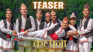 Kalpana | Cartoonz Crew Jr | Teaser | MV