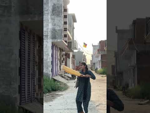 Sofiya kirket 🏏🏏 bhi khel leti hai #trending #viralshort 🥰🥰