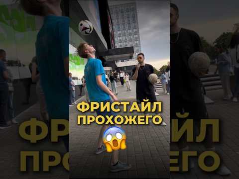 ПОМЕНЯЛ МЯЧ ЧТОБЫ НЕ ОБМАНУЛ ?