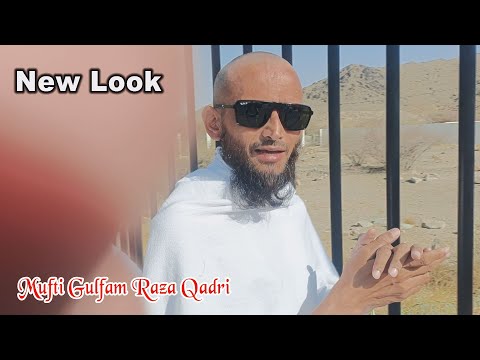 Masjide zoryan || Makkah Shareef || Mufti Gulfam Raza Qadri | Islamic Sawalat