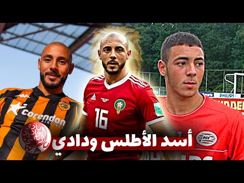 ميركاتو الوداد 🚨 نور الدين أمرابط ودادي 🔴 مميزات التعاقد ؟ نقاط قوة و ضعف ؟