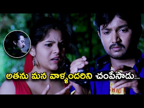 అతను మన వాళ్ళందరిని చంపేసాడు... | Tharvuvatha Katha Movie Scenes | Sonia Agarwal | Archana