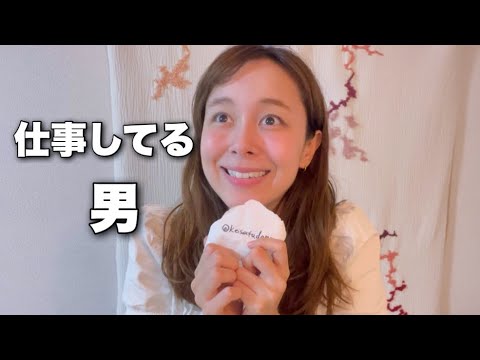 【再現】逆ナンしてくる女の心理