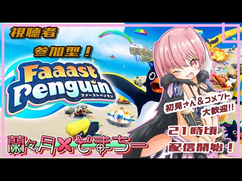 thumbnail_RY08Nb5ixlc