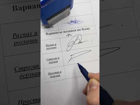 Подборка подписей #2930