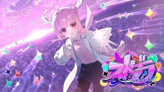 🎮 #ストグラ┊#806 魔法の絵日記 9/7【 #小花衣ももみ / #Vtuber 】