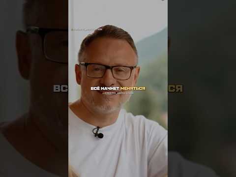 Если вы будете произносить эту фразу, ваша жизнь начнёт изменяться самым удивительным образом.