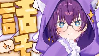 【#雑談 】土曜日に少し早起き健康生活【鬼多見アユム🍊👹】