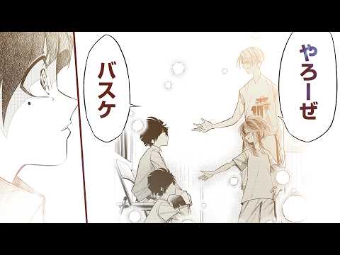 週刊少年ジャンプ 新連載『夏と蛍籠』公式PV