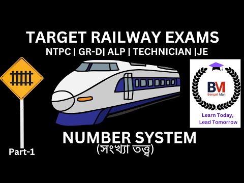 Number System |Railway Maths | Complete Revision| Railway NTPC, Gr-D, JE, RPF, ALP, Technician|