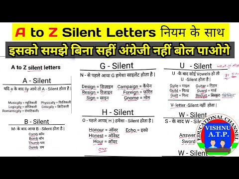 A to Z Silent Letters Rule | सही अंग्रेजी पढ़ना और लिखना कैसे सीखें? Learn English