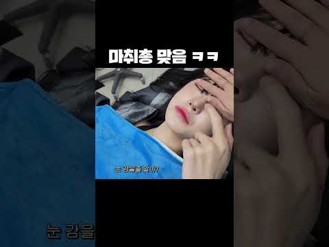 상여자에게 마취따ㅇㅜ..ㅣ..