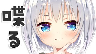 喋る！┆初見さん大歓迎🤍┆VTuber 雑談 作業 琥珀ねね