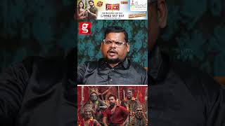 கருப்பசாமி படைப்பு ஏன் வந்தது...