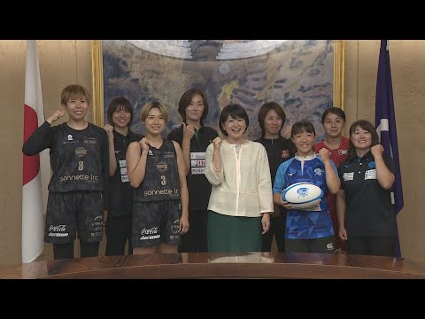 群馬・前橋市長と女子プロスポーツ選手の座談会(25/07/11)