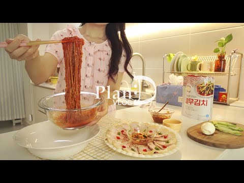 더워도 입맛 사수하는 자취일상. 달콤향긋 복숭아 베이킹, 산더미 설거지 한번에 하기. 냉제육, 열무비빔국수