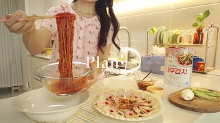 더워도 입맛 사수하는 자취일상. 달콤향긋 복숭아 베이킹, 산더미 설거지 한번에 하기. 냉제육, 열무비빔국수