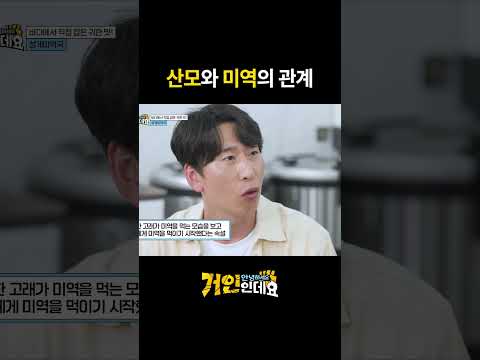 거인인데요] #양상국  #<strong>최홍만</strong>