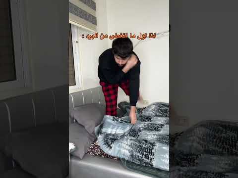 شوووحححح😂😂❤️ #explore #فلسطين #ترند #funny #ترندات #مشاهير #كوميدي #comedy #كوميديا #تيك_توك